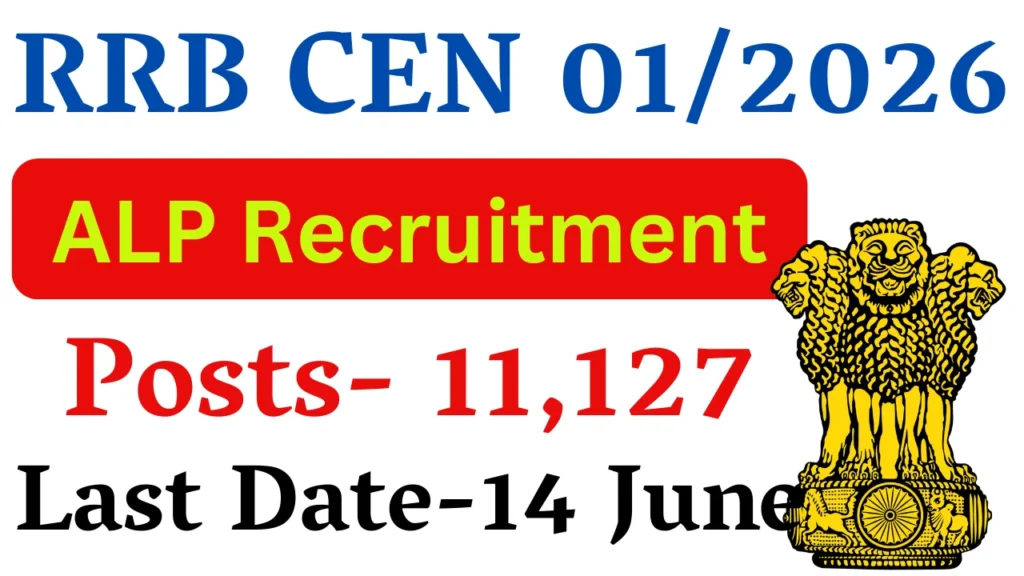 RRB ALP Recruitment 2026