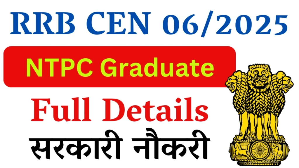 RRB NTPC Graduate Recruitment 2025