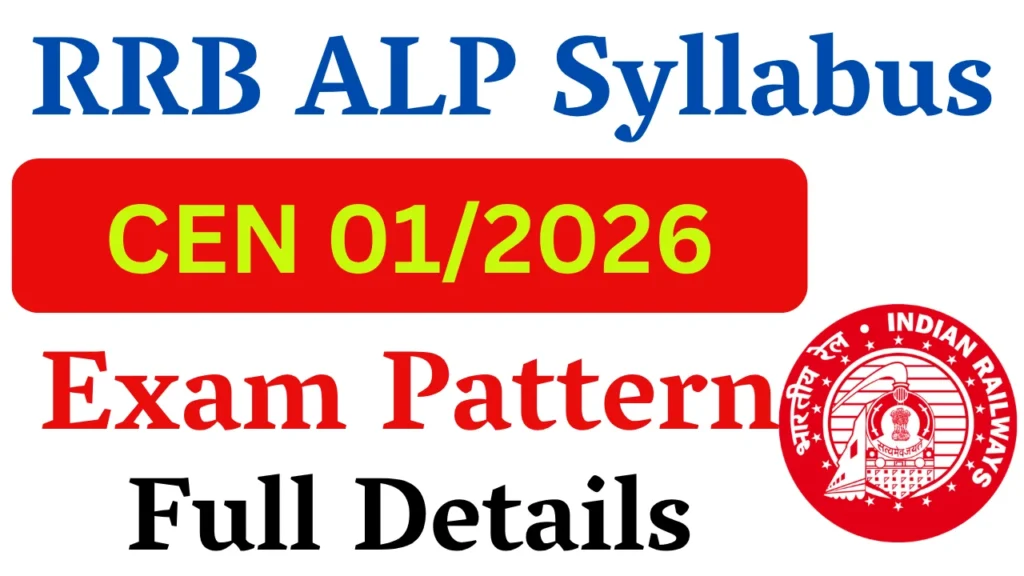 RRB ALP Syllabus 2026