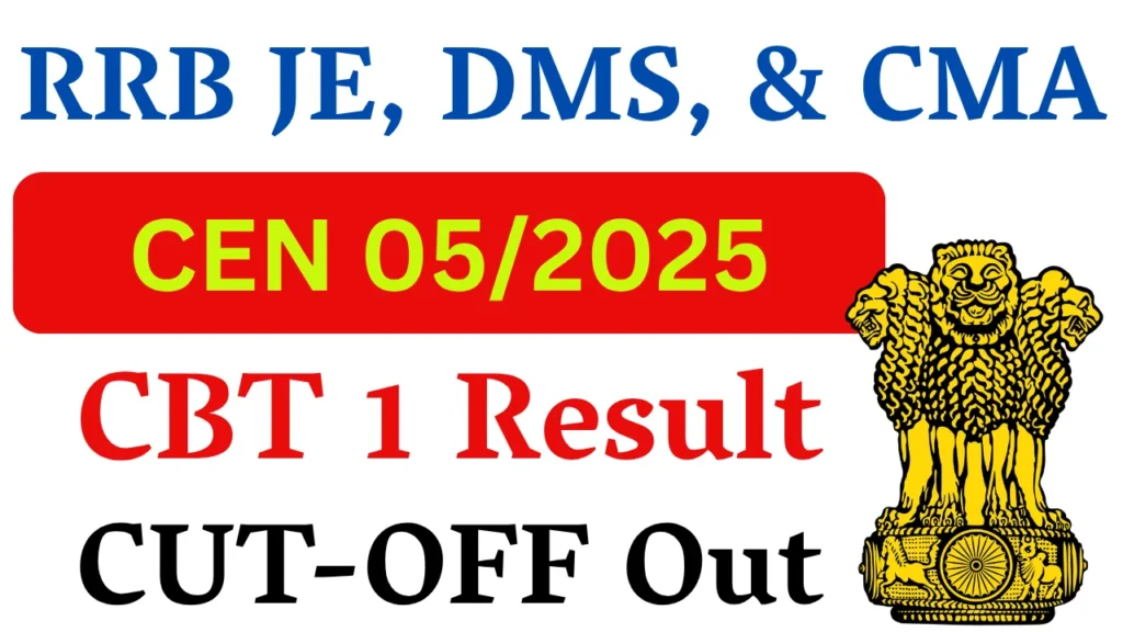 RRB JE CBT 1 Result 2026