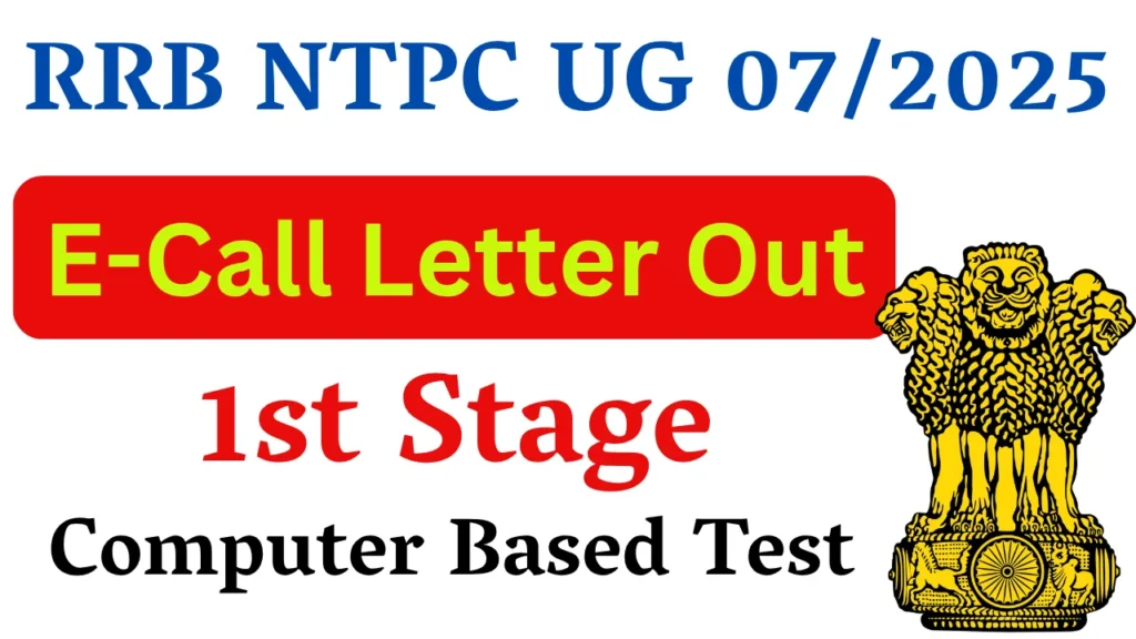 RRB NTPC UG CBT 1 E-Call Letter