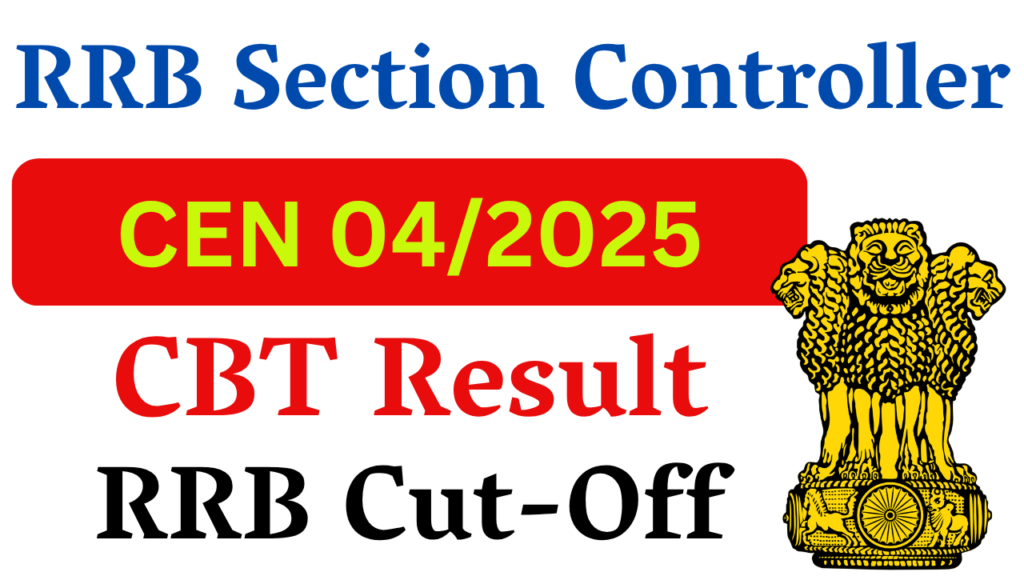 RRB Section Controller CBT Result 2026