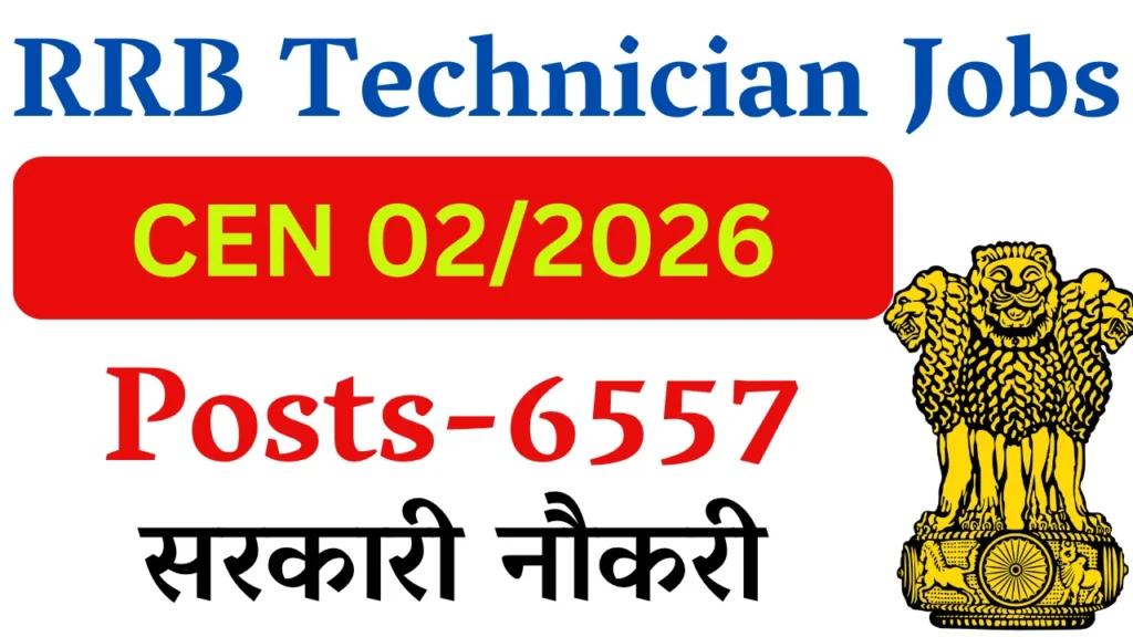 RRB Technician Notification 2026