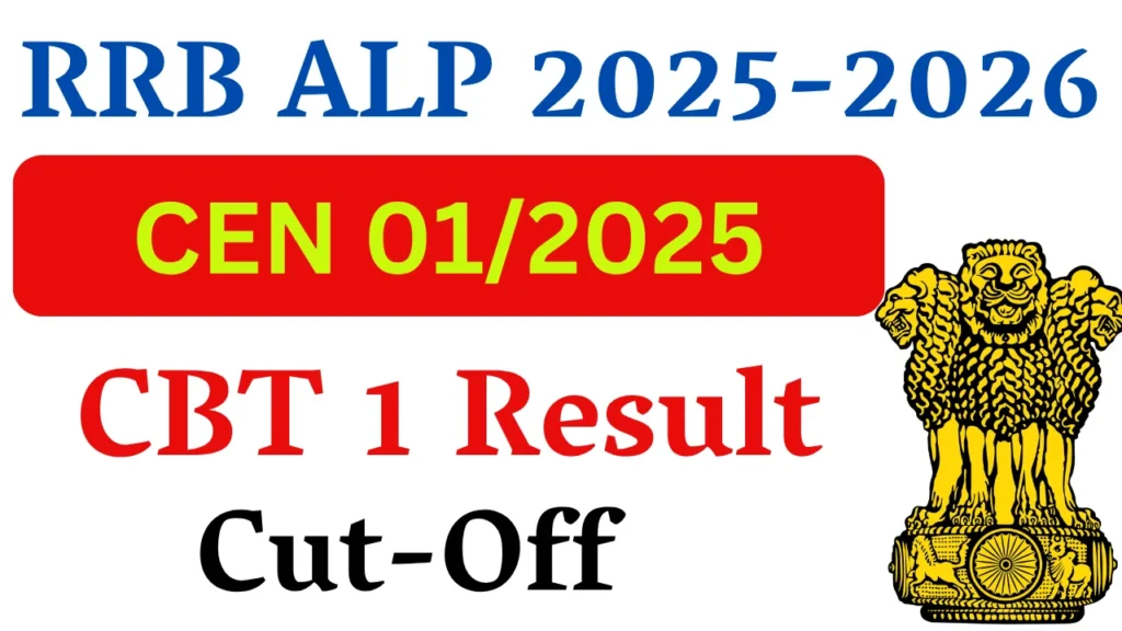 RRB ALP CBT 1 Result 2026