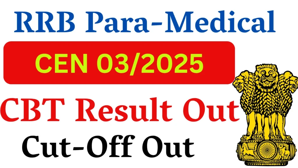 RRB Paramedical CBT Result 2026