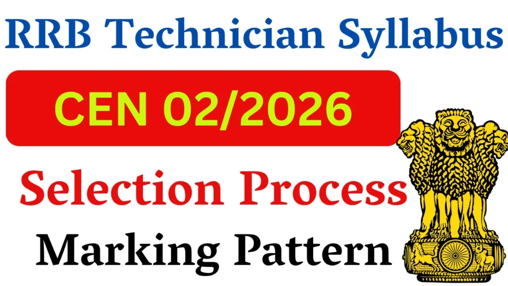 RRB Technician syllabus 2026