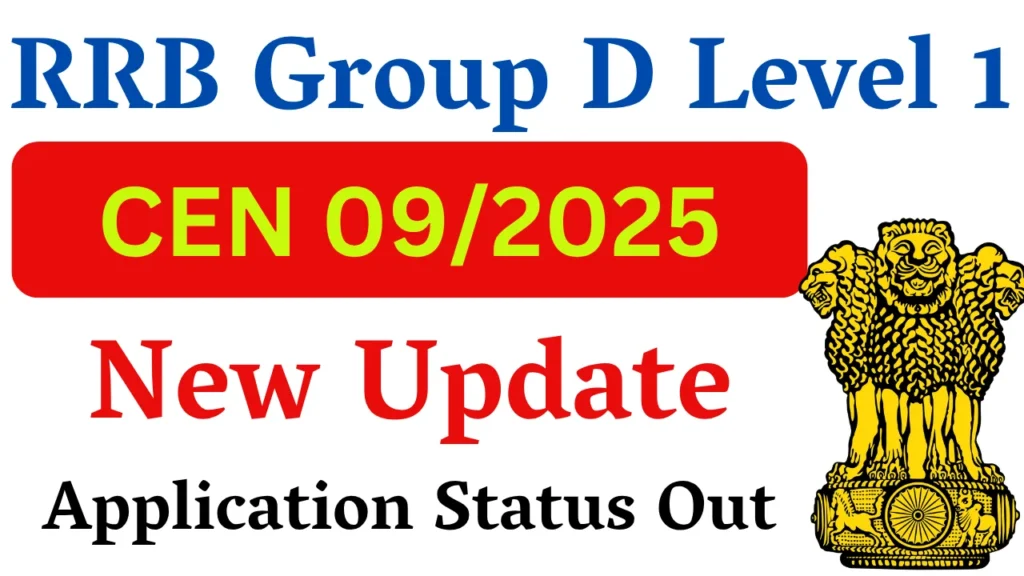 RRB Group D Application Status 2026