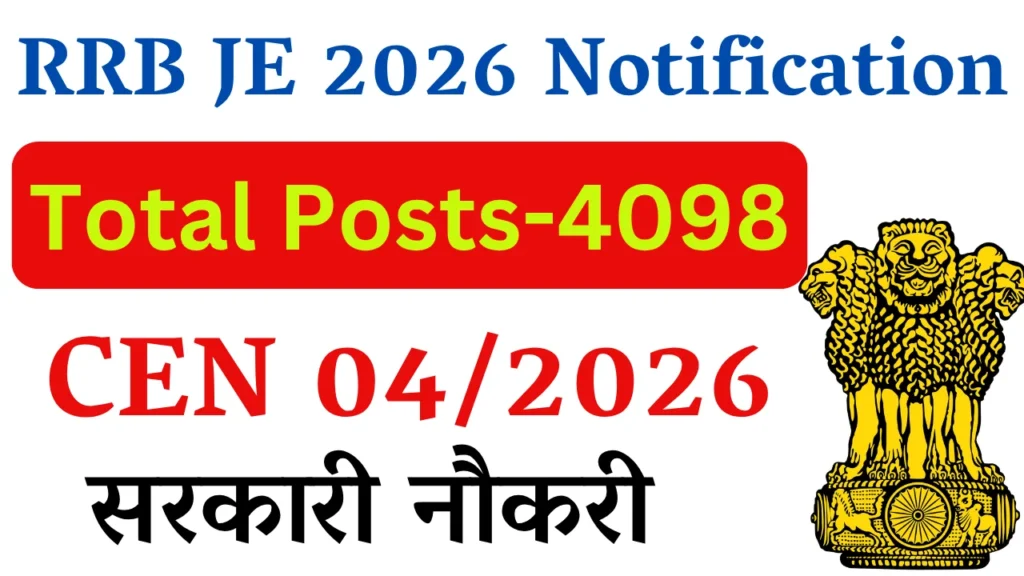 RRB JE 2026 Notification