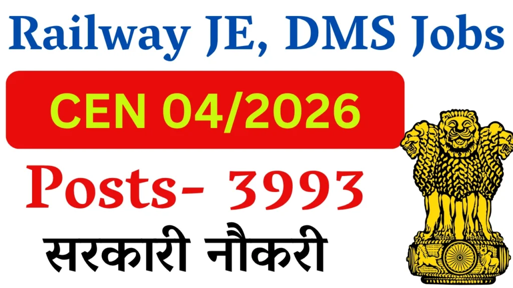 RRB JE Recruitment 2026