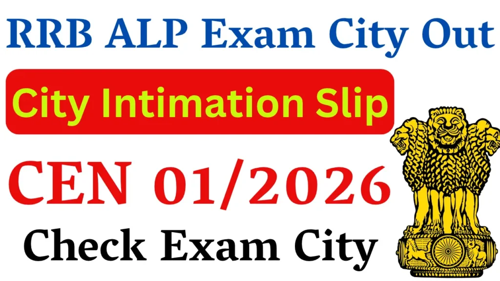 RRB ALP City Intimation Slip 2026