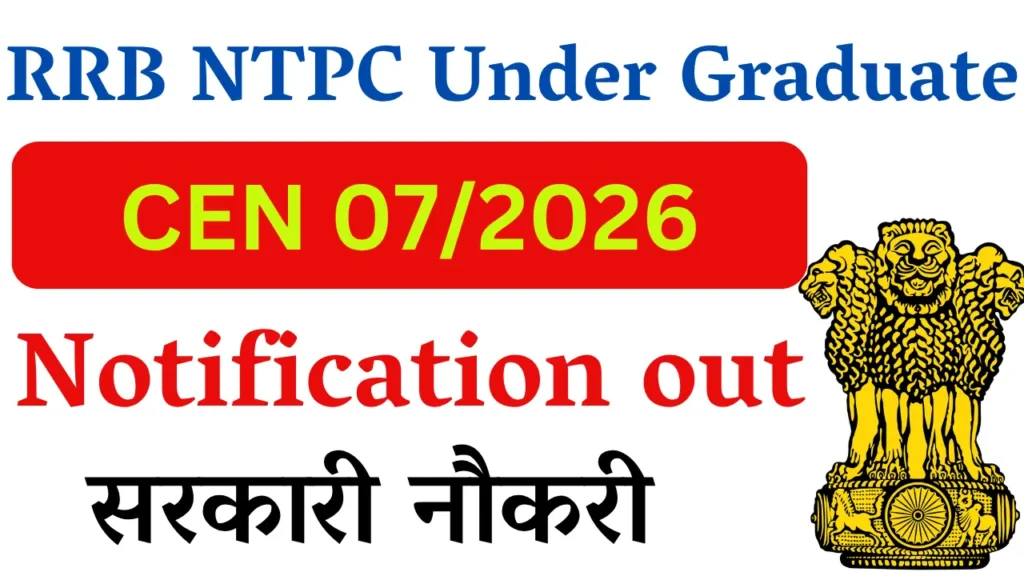 RRB NTPC Undergraduate Recruitment 2026