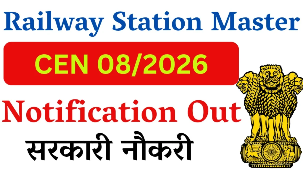 RRB Station Master Recruitment 2026